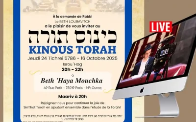 Ce soir jeudi 16 octobre 2025 : Kinous Torah exceptionnel pour célébrer la joie de Sim’hat Torah à Paris