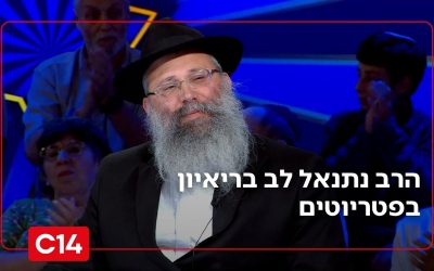 Le Rav Nathanael Loeb raconte, sur C14, comment son fils a miraculeusement échappé à un enlèvement vers Gaza