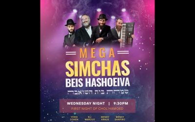 Simhat Beth Hachoeva 5786, mercredi soir à Crown Heights