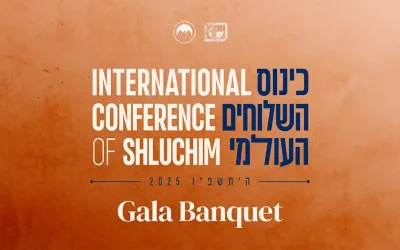 Kinous Hachlou&rsquo;him 5786 : Vidéo intégrale du Banquet !
