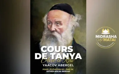 Tanya Likoutei Amarim chapitre 1 par le Rav Yaacov Abergel