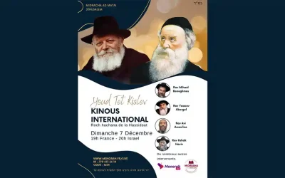 EN DIRECT. Dimanche 7 décembre – 19h (France) – 20h (Israël) :  Youd Tet Kislev : le grand Kinous international en direct