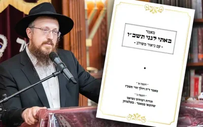 30 jours avant Youd Chevat : un commentaire lumineux du Rav Chmouel Pevzner