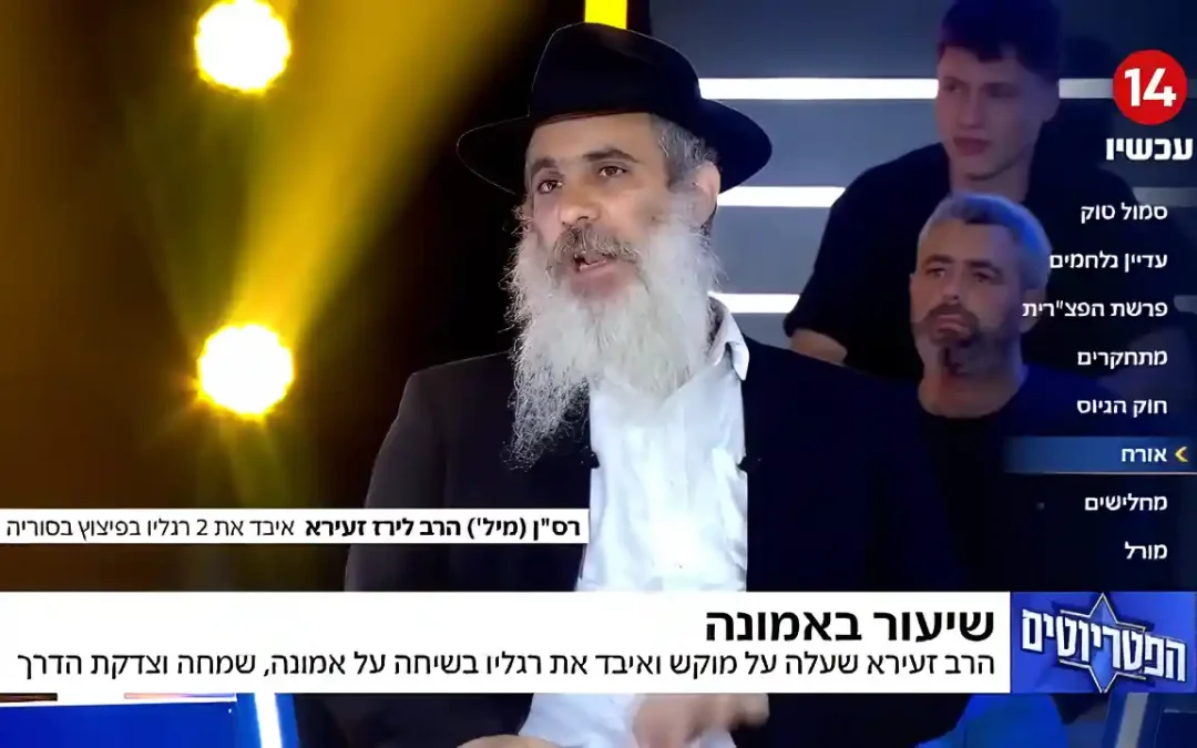 « J&rsquo;ai perdu mes jambes, mais j&rsquo;ai reçu une nouvelle mission » : le témoignage bouleversant du Rav Liraz Zeira