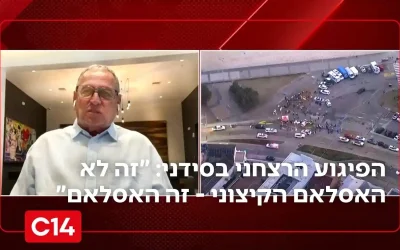 Un ancien haut responsable du Mossad appelle les communautés juives du monde entier à renforcer leurs dispositifs de protection