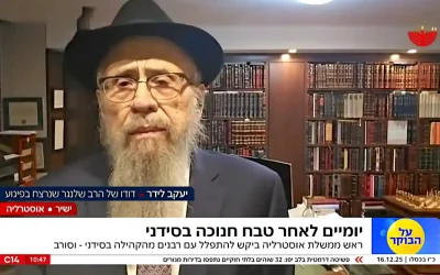 « Il voulait simplement apporter la lumière de Hanouka au monde » : l&rsquo;oncle du Rav Eli Schlanger assassiné  témoigne