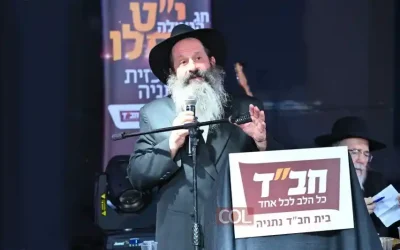 Netanya : le Rav Chalom Mordekhaï Rubashkin, invité d&rsquo;honneur du grand Farbrenguen du Youd-Teth Kislev