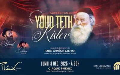 Grande soirée hassidique du Youd-Teth Kislev 5786 au Cirque Phénix dans le 12ᵉ arrondissement de Paris