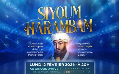 L&rsquo;étude quotidienne du Rambam : une révolution spirituelle qui unit le peuple juif