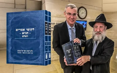 Un cadeau de Pourim pour les ministres et les membres de la Knesset : le nouveau « Tanya Hachalem » leur est offert
