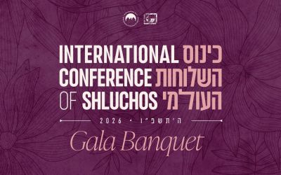 Vidéo intégrale du Banquet de la Conférence Internationale des Femmes Émissaires 2026-5786 à New York