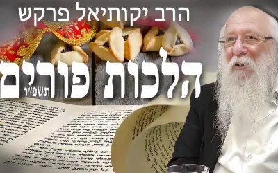 Le guide complet  des lois de Pourim – Cours No 1 –  Rav Yekutiel Farkash