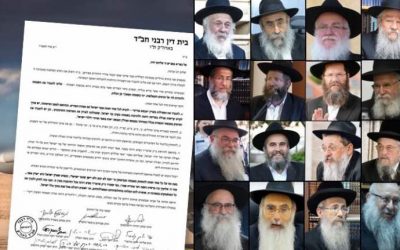 En temps de guerre, une lettre des Rabbanim du Beth Din Habad en Terre Sainte