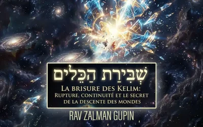 La Brisure des Kelim : rupture, continuité et le secret de la descente des mondes