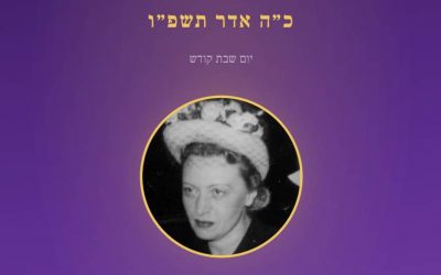 Le 25 Adar — Quand le Rabbi fit du jour d&rsquo;anniversaire un acte de foi