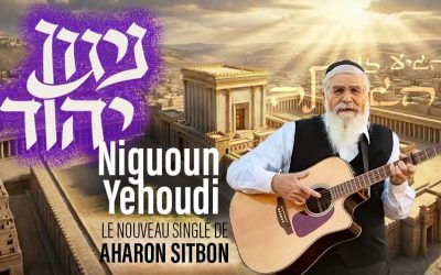 Aharon Sitbon dévoile « Nigoun Yéhoudi », un single émouvant