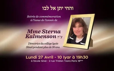 Lundi 27 avril 2026 à 19h30 : Soirée commémorative du premier Yortzeit de Mme Sterna Kalmenson ע&rsquo;ה à l&rsquo;école Sinaï