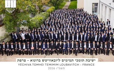 La Yéchiva Tomchei Temimim de Brunoy réunit ses 350 élèves pour une photo historique
