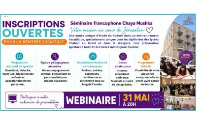 Jérusalem : le séminaire Chaya Mushka pour jeunes-filles francophones ouvre les inscriptions pour la rentrée 2026/2027