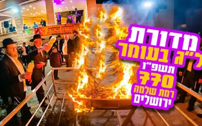 VIDEO LIVE : Jérusalem s’embrase pour Lag BaOmer : la nuit de feu du 770 de Ramat Chlomo