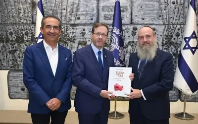 L&rsquo;achèvement de la traduction intégrale du Talmud de Babylone en français : cérémonie solennelle  à la résidence du Président Its&rsquo;hak Herzog