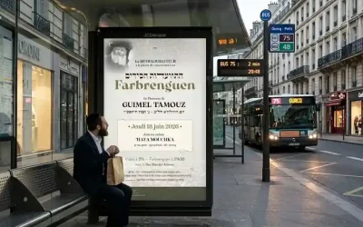 Farbrenguen central en l&rsquo;honneur de Guimel Tamouz 5786 au Beth Haya Mouchka