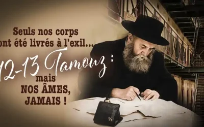 12-13 Tamouz : « Seuls nos corps ont été livrés à l&rsquo;exil — mais nos âmes, jamais »