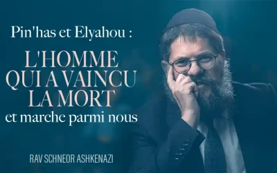 Pin&rsquo;has et Elyahou le prophète : l&rsquo;homme qui a vaincu la mort et marche parmi nous