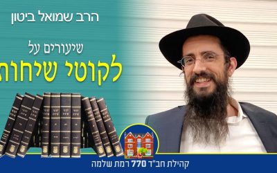 « Je ne te l&rsquo;ordonne pas » : le jour où D.ieu apprit à l&rsquo;homme à choisir – Rav Chmouel Bitton