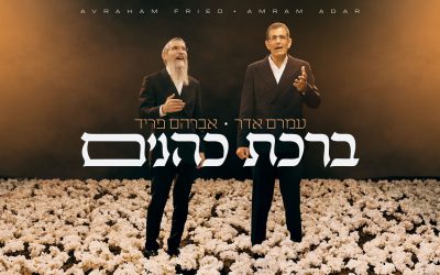 « Birkat Kohanim » : le duo inattendu d&rsquo;Avraham Fried et Amram Adar