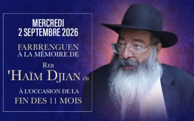 Mercredi 2 septembre 2026 : Farbrenguen à la mémoire de Reb &lsquo;Haïm Djian a&rsquo;h, à l&rsquo;occasion de la fin des 11 mois