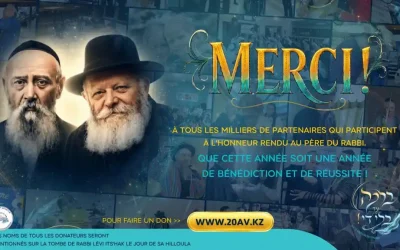 Merci ! Succès retentissant de la campagne du 20 Av pour le père du Rabbi