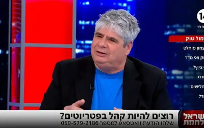 Le panéliste de l&rsquo;émission «Les Patriotes», Guy Meroz, dévoile : Habad s&rsquo;est mobilisé pour secourir sa famille