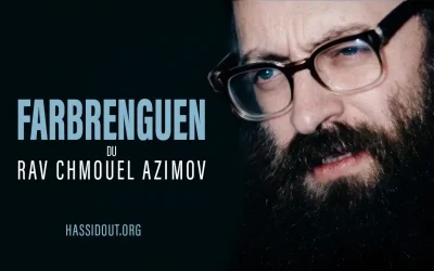 Farbrenguen du 43e anniversaire du Rav Chmouel Azimov au séminaire – Veille du 1er Elloul 5748 – Samedi soir 3 août 1988
