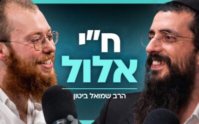 Vaincre la solitude d&rsquo;une génération : les leçons intemporelles de &lsquo;Haï Elloul – Rav Chmouel Bitton