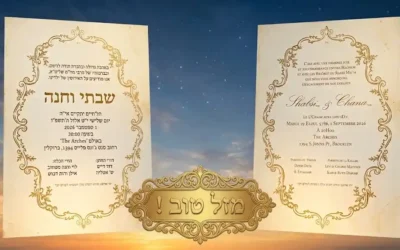 Mazal Tov ! Le Le&rsquo;haïm de fiançailles de Shabsi (Chabtaï Barou&rsquo;h) Dyce et Hanna Matusof (fille du Rav Lévi Matusof)