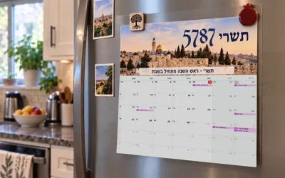 5787, une année rarissime, débutant un Chabbat et comptant le nombre maximal de 385 jours