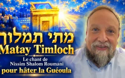 « Matay Timloch » : une mélodie née d’un rêve, devenue prière