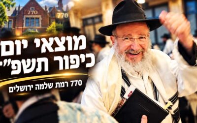 VIDEO.  À Ramat Chlomo, le 770 accueille la sortie de Yom Kippour dans la ferveur et la joie retrouvée