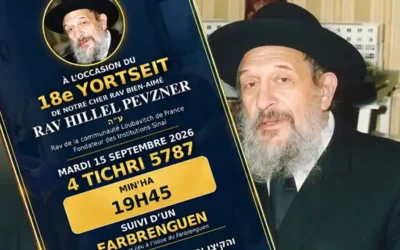 Paris s&rsquo;apprête à commémorer le 18e Yortseit du Rav Hillel Pevzner