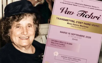 Mardi 15 septembre  : Soirée féminine pour honorer le Yortseit de la Rebbetsen &lsquo;Hanna le Vav Tichri
