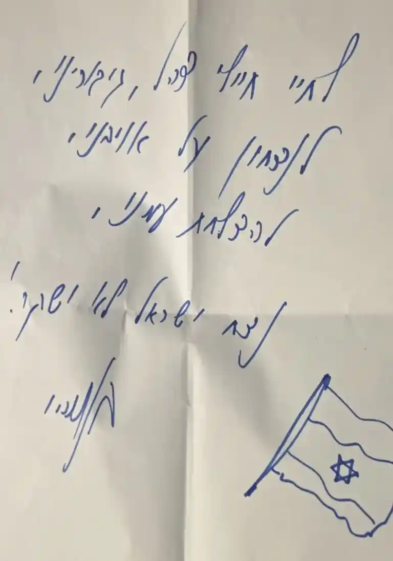 Netanyahou au Kotel à l'aube du scrutin : le message confié aux pierres du Mur