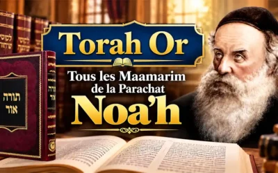 1969 : L'un des premiers séminaires d'étude du Beth Loubavitch de Paris