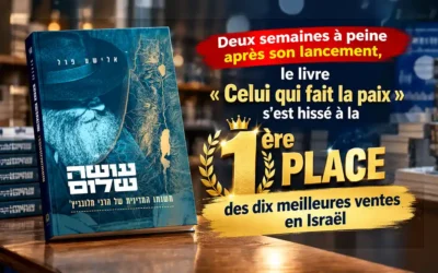 « Celui qui fait la paix » conquiert les meilleures ventes israéliennes