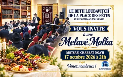 Ce soir au Beth Habad de Flandre : un Mélavé Malka exceptionnel en hommage au Rav Chmouel Azimov a'h