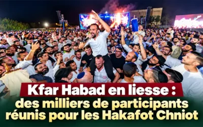 Kfar Habad en liesse : des milliers de participants réunis pour les Hakafot Chniot