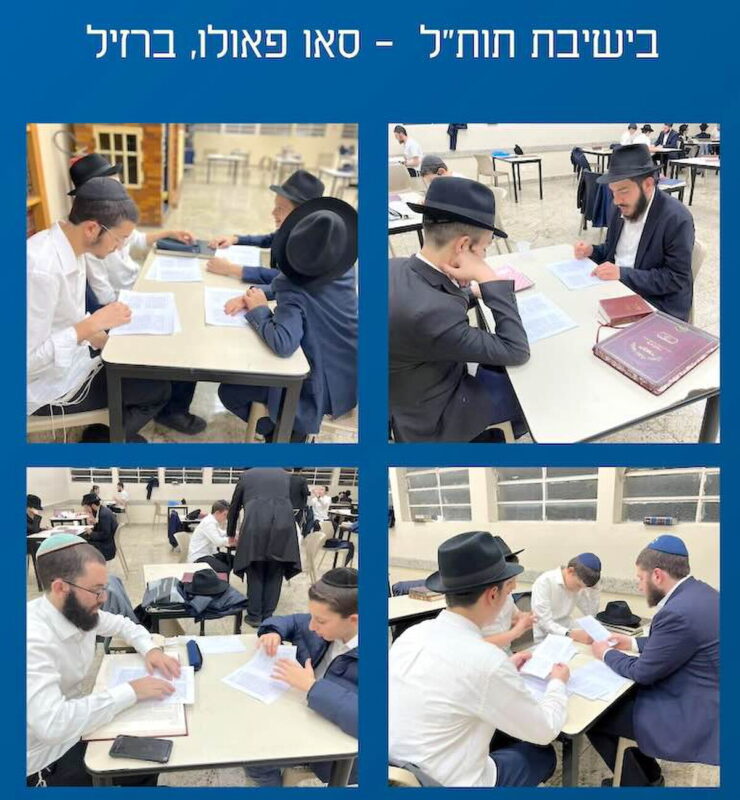 De Paris au monde entier : des Ba'hourim de 7 Yéchivot étudient une Si'ha du Rabbi à la mémoire du Rav Chmouel Azimov