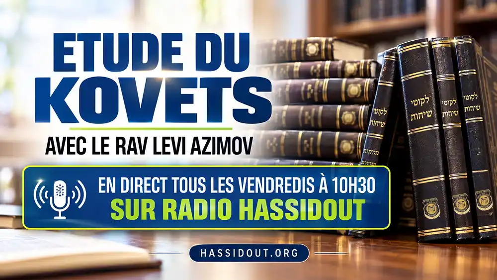 Vendredi 16 octobre 2026 à 10h30 : Likoutei Sihot Noa&rsquo;h, volume 20, Si&rsquo;ha 3 – Rav Levi Azimov