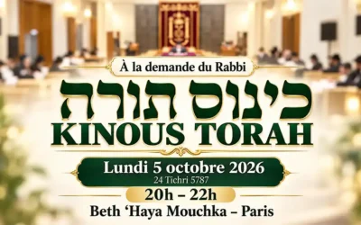 Lundi soir 5 octobre au Beth Haya Mouchka : un Kinous Torah pour continuer la joie de Sim&rsquo;hat Torah