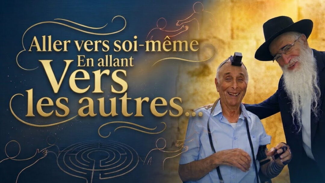 Aller vers soi-même en allant vers les autres